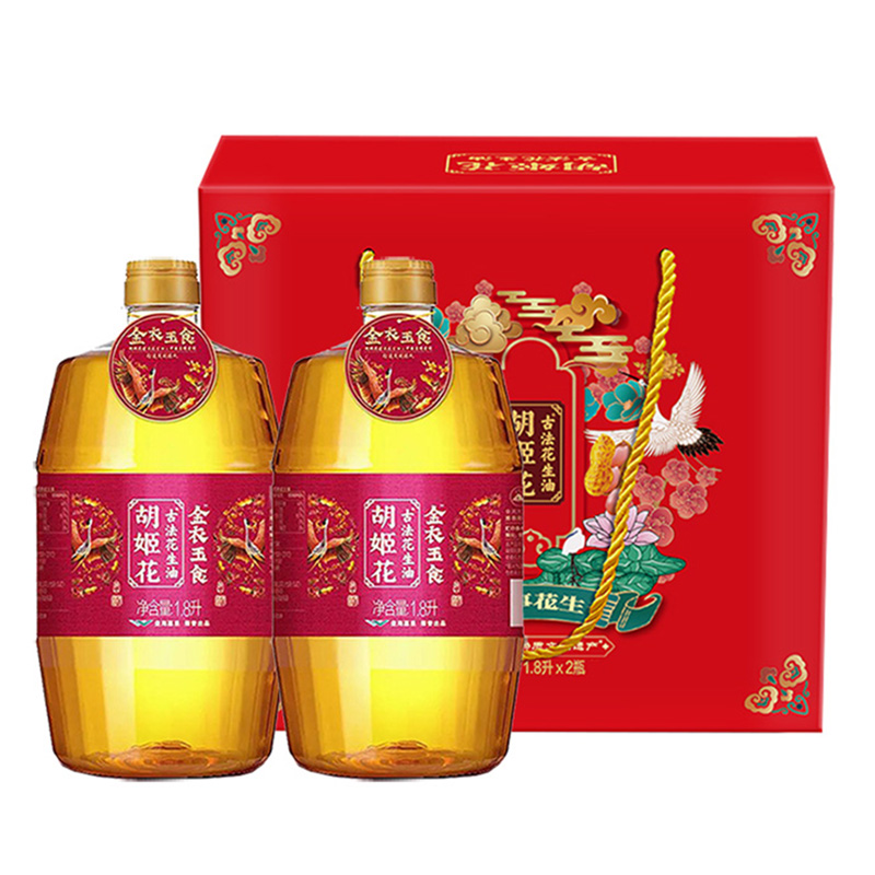 【胡姬花】金衣玉食系列花生油1.8升x2