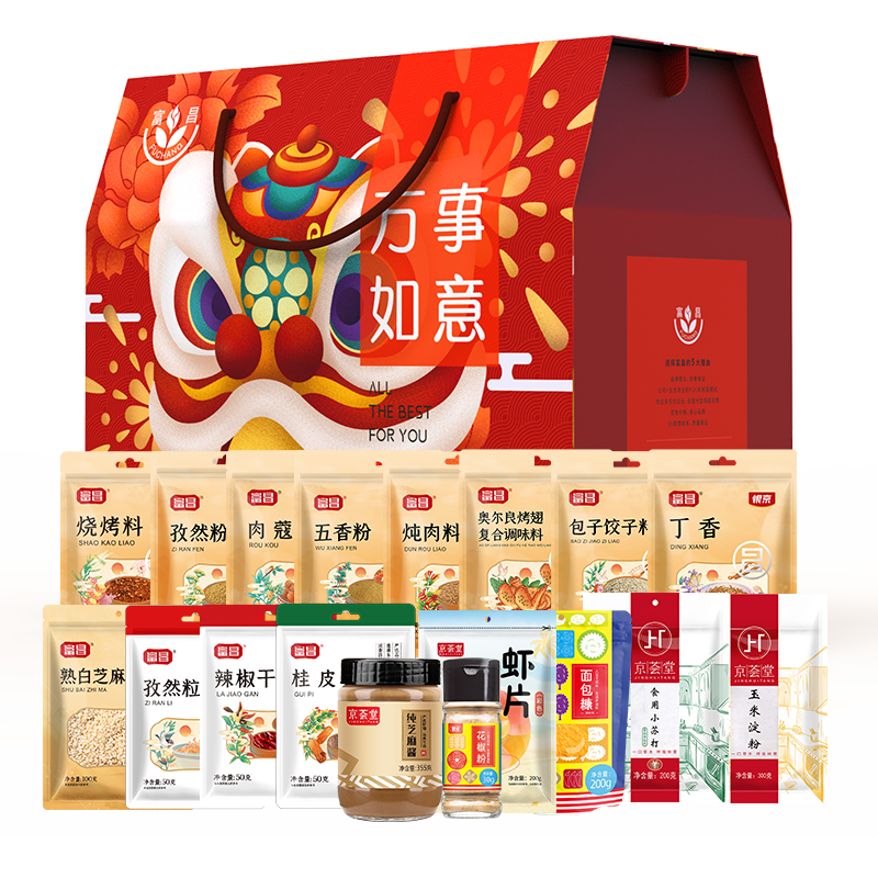 【富昌】团团圆圆全味调味大礼包2020克