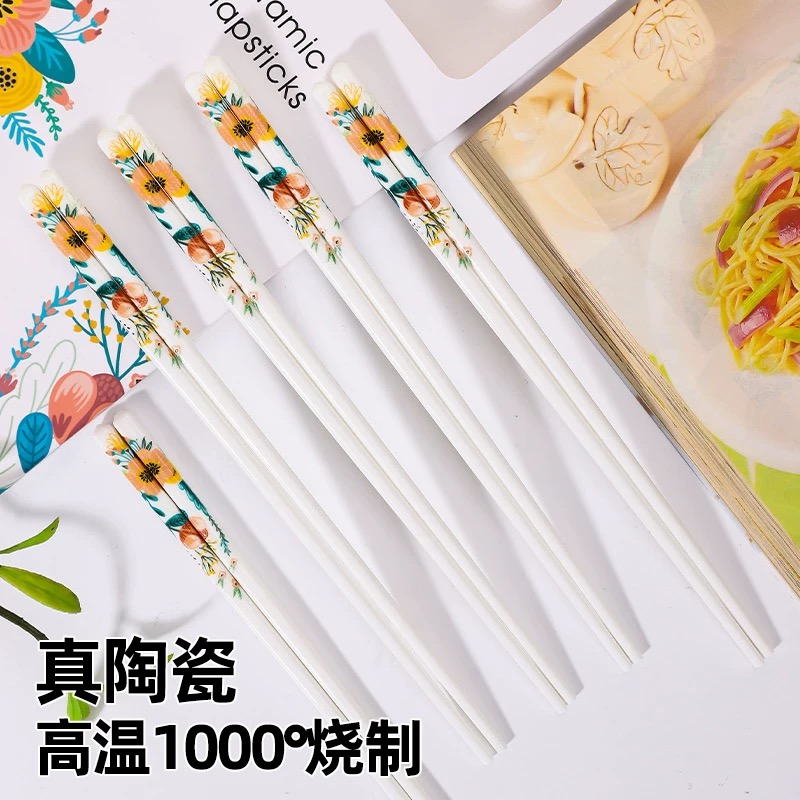 【客满多】木棉花陶瓷筷子24.8厘米x5